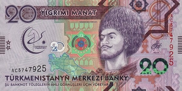 Turkmenistan 20 manat Kompleks sportowy 2017 P-38a