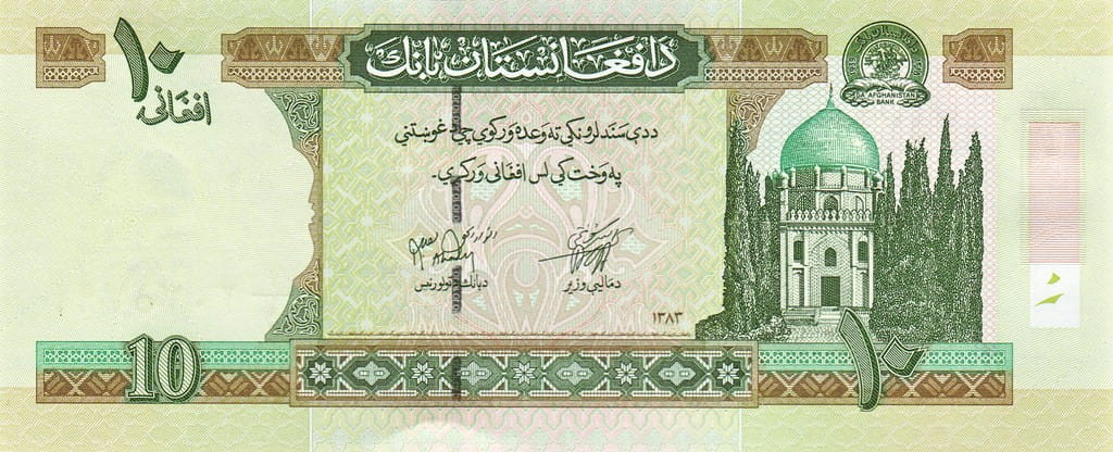 Afganistan 10 afghani Mauzoleum Kandahar 2004 P67b