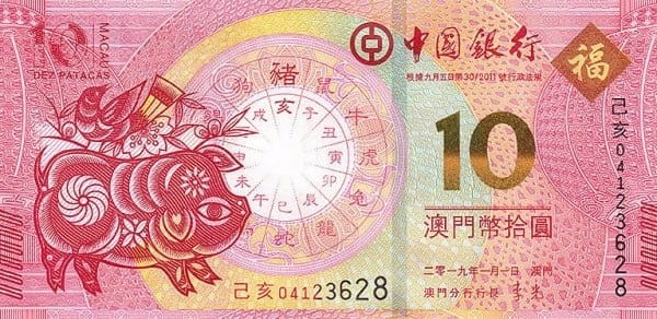 Makao 10 Pataca Rok Świni 2019 P-122a BOC