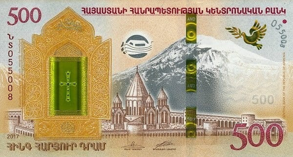 Armenia 500 Dram Arka Noego 2017 P-60a