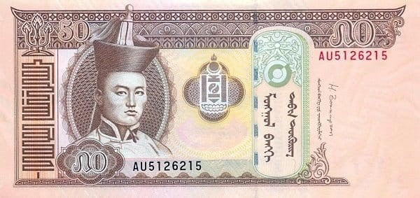 Mongolia 50 tugrik Konie 2016 P-64d