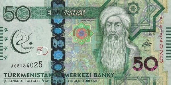 Turkmenistan 50 manat Kompleks 2017 P-39a