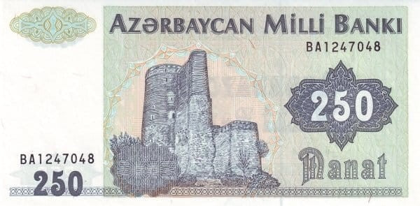 Azerbejdżan 250 manat Zamek 1992 P-13b