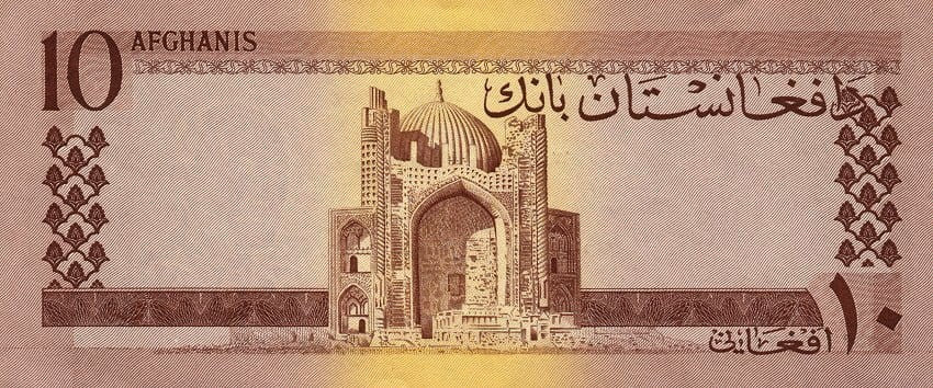 Afganistan 10 afghani Pałac 1961 P-37