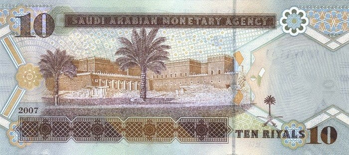 Arabia Saudyjska 10 riali Miasto 2007 P-33a