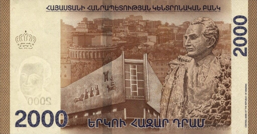 Armenia 2000 Dram Tigran Petrosian 2018 P-62a