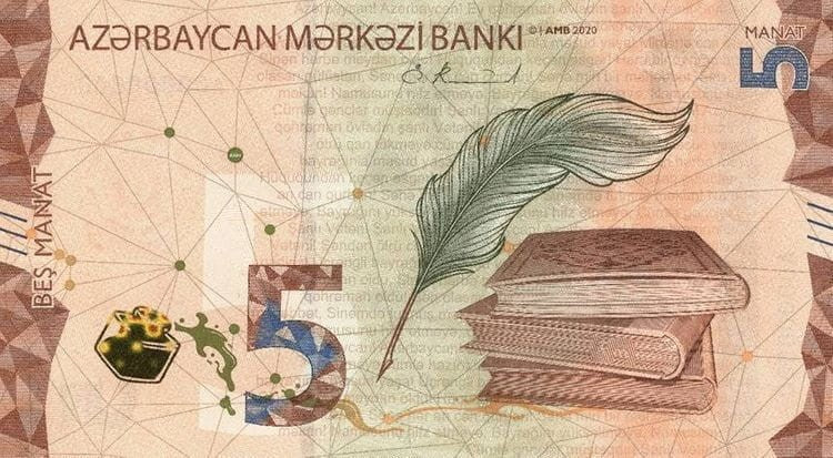 Azerbejdżan 5 manat Księgi 2020 P-39a