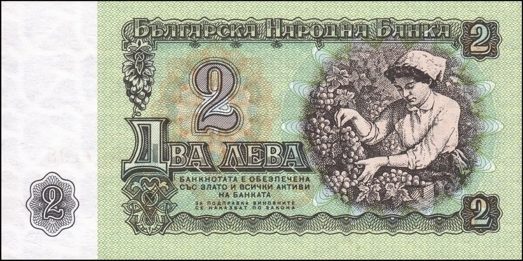 Bułgaria 2 leva Zbiory 1974 P-94b