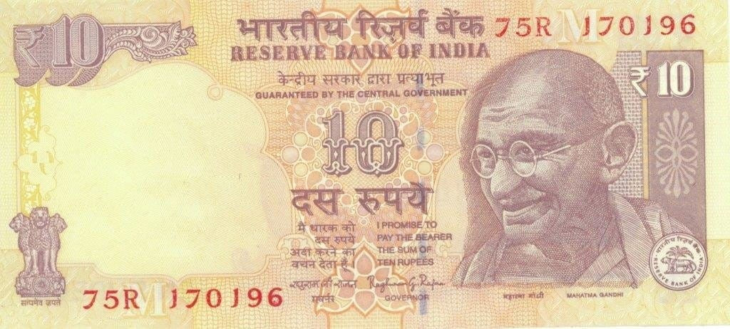 Indie 10 rupii tygrys 2014 P-102