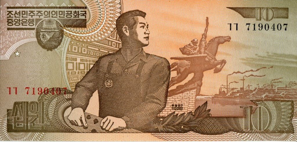 Korea Północna 10 Won Tama 1998 P-41b