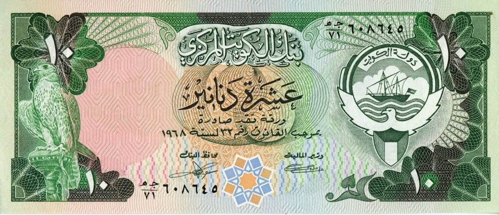 Kuwejt 10 dinarów statek 1980 P-15c