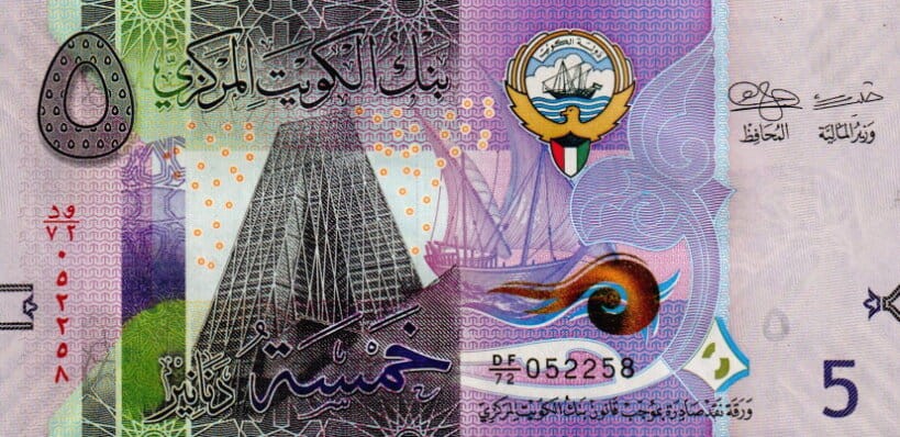 Kuwejt 5 dinara statek 2014 P-32c