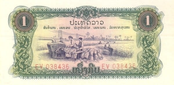 Laos 1 Kip Zbiory 1975 P-19A