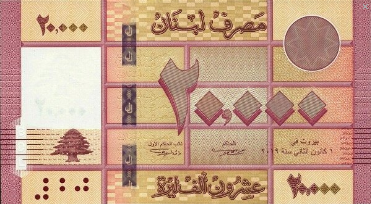 Liban 20 000 liwrów Geometria 2019 P-93c