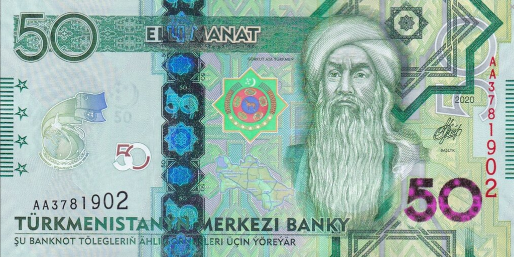 Turkmenistan 50 manat Neutralność 2020 P-46a