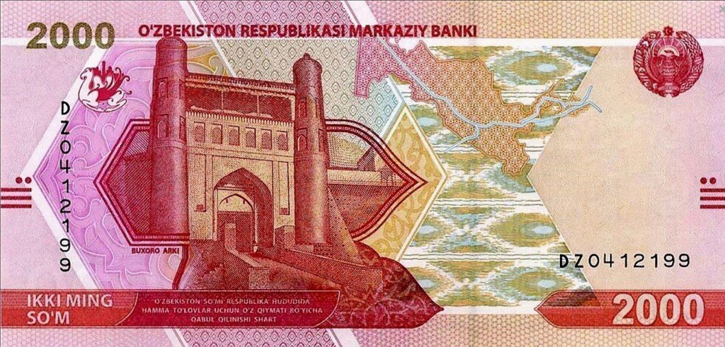 Uzbekistan 2000 sum Forteca 2021 P-87