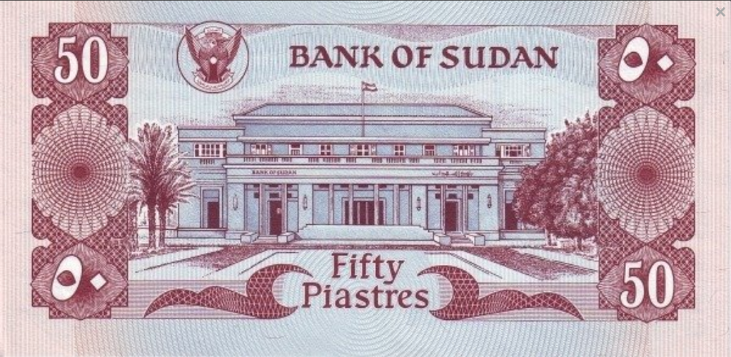 Sudan 50 piastrów Ptak 1983 P-24