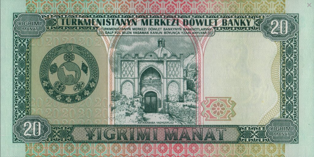 Turkmenistan 20 manat Astanababa 1995 P-4b