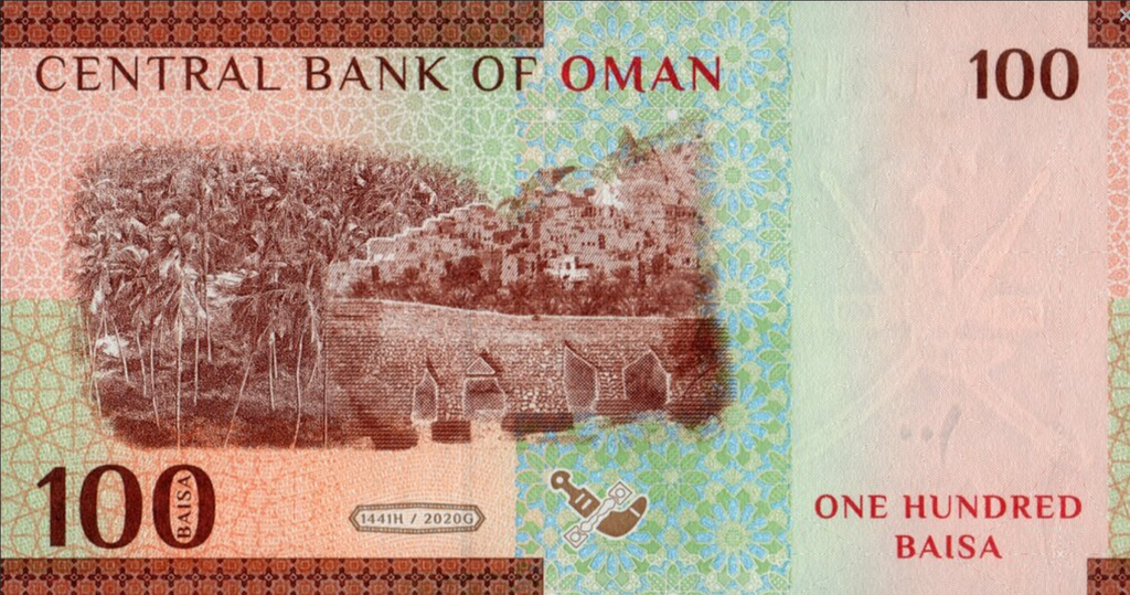 Oman 100 Baisa Akwedukt 2020 P-50