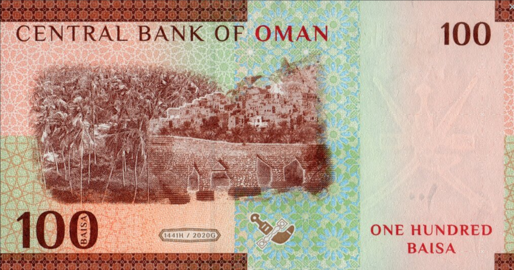 Oman 100 Baisa Akwedukt 2020 P-50