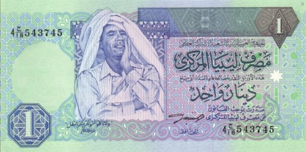 Libia 1 Dinar Meczet 1991 P-59a