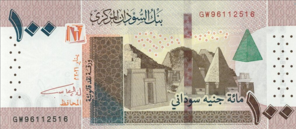 Sudan 100 funtów Tama 2021 P-77b