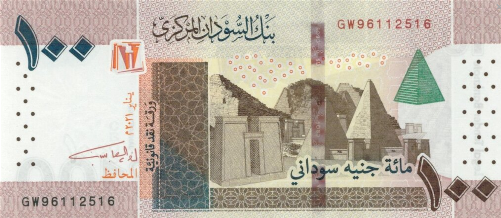 Sudan 100 funtów Tama 2021 P-77b