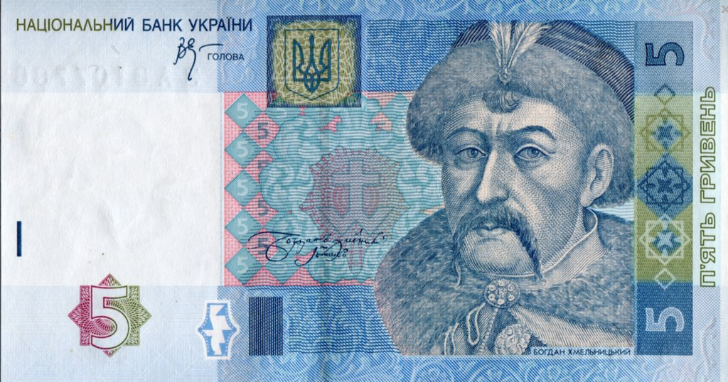 UKRAINA 5 UAH Bohdan Chmielnicki 2005 P-118b