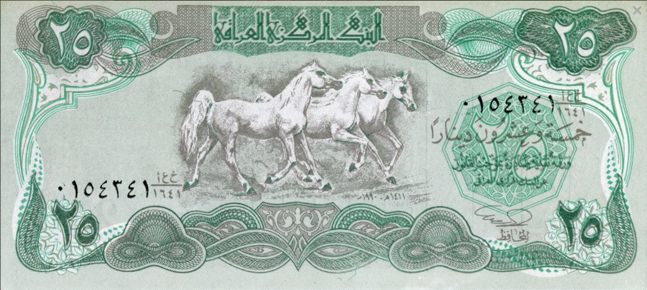 Irak 25 Dinarów Konie 1990 P-74
