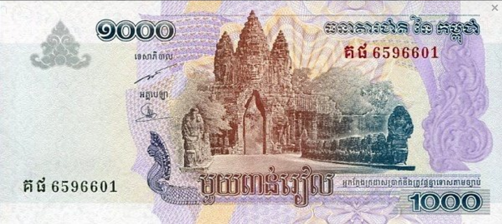 Kambodża 1000 riel Port 2014 P-58c