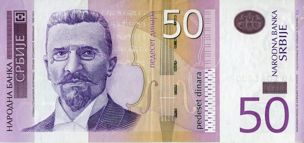 Serbia 50 dinar Mokranjac 2005 P-40a