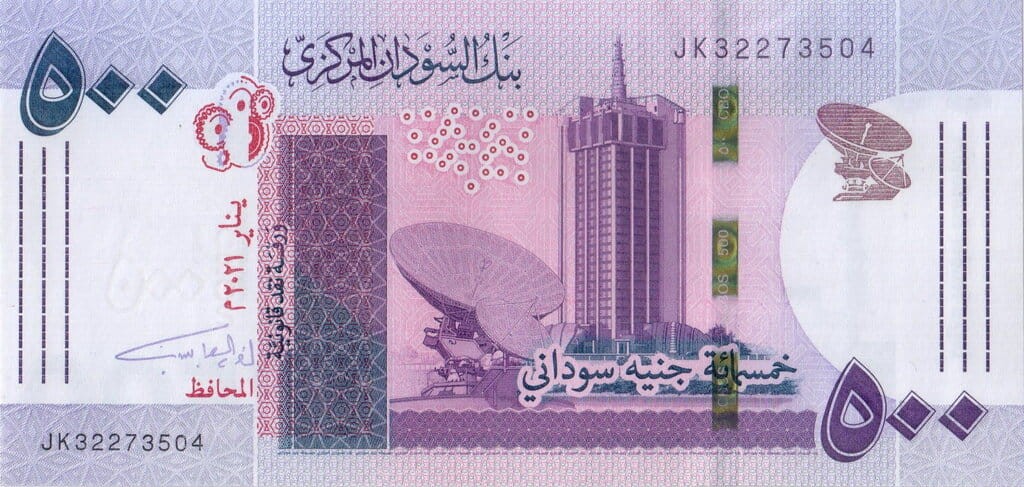 Sudan 500 funtów Rafineria 2021 P-80b