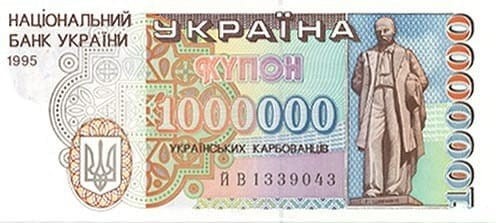 UKRAINA 1 mln karbowańców Szewczenko 1995 P-100a