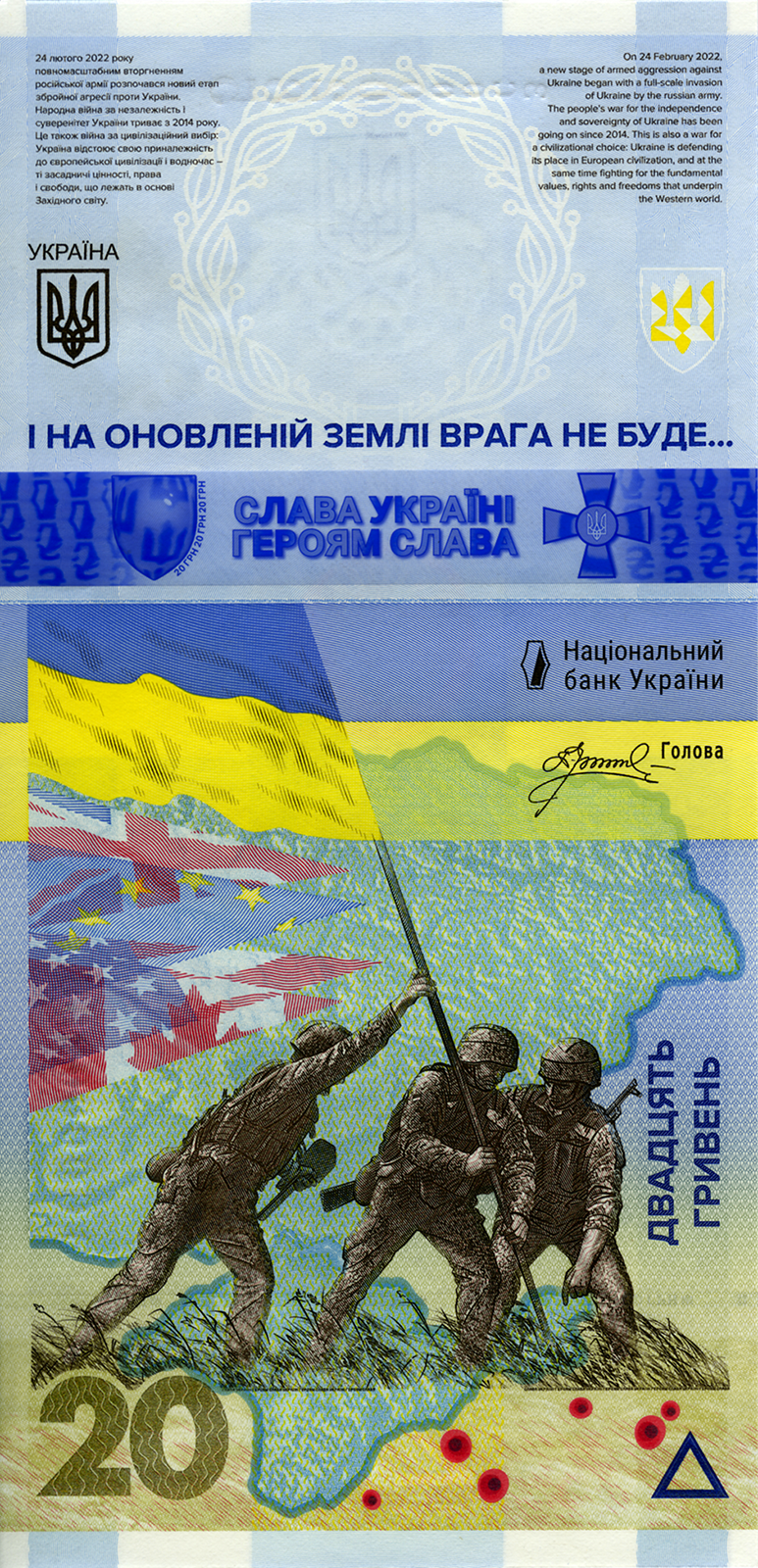 Ukraina 20 UAH Pamiętaj! Nie wybaczamy! 2023 P-NEW